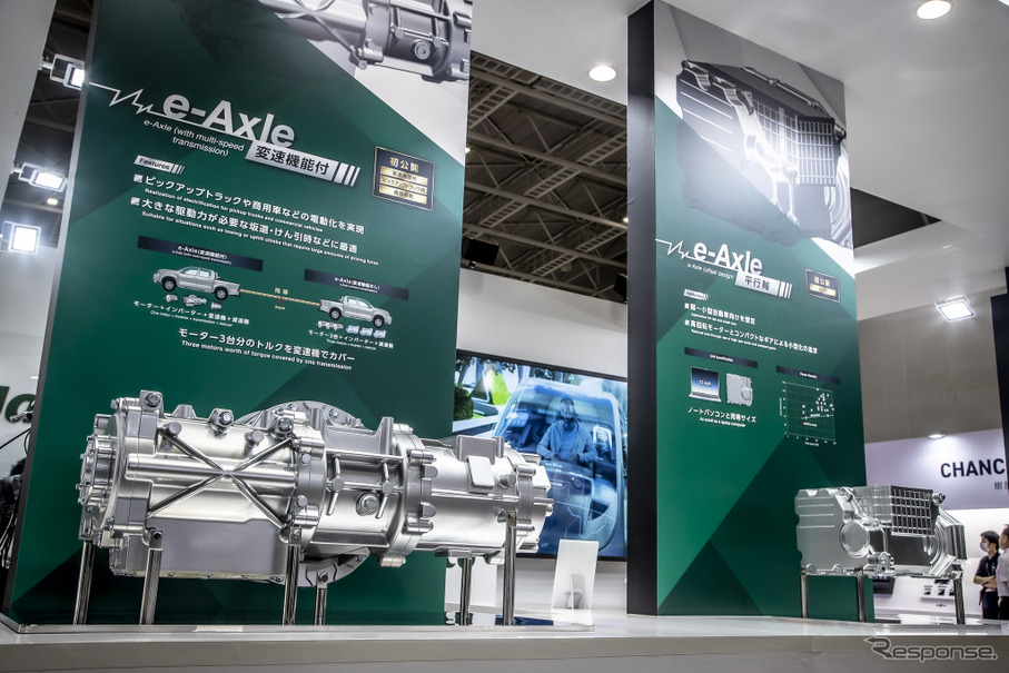 超小型と変速機機能付き、2種のeアクスルをジヤトコが世界初展示…人と