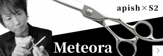 理美容師用ハサミ（シザー）販売のエスツー