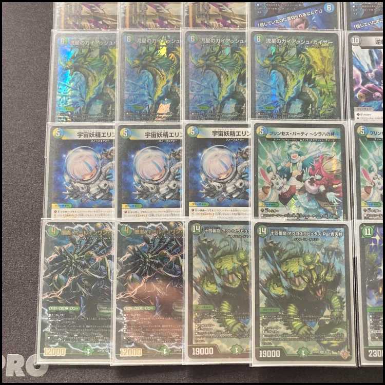 デュエマ 本格構築 【4cペテンシーフシギバース】 デッキ＆三重