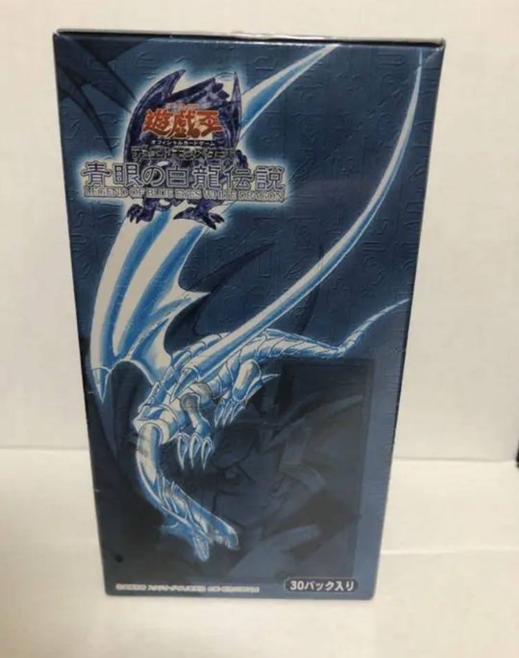 遊戯王 青眼の白龍伝説 未開封BOXの通販 底辺（1581653956） | magi