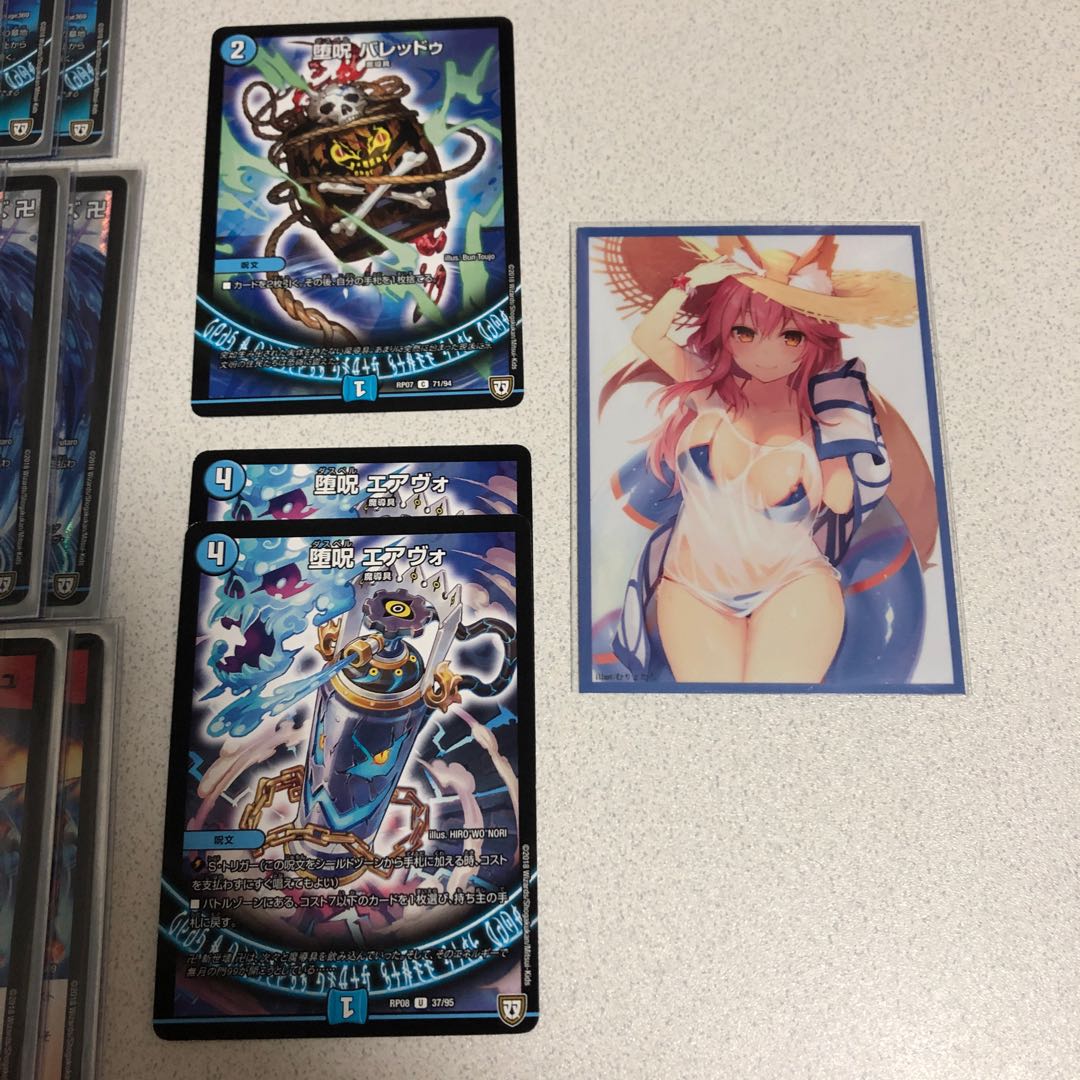 青魔道具デッキ ガリュミーズ 1枚の通販 購入者住所省略しますプロフ