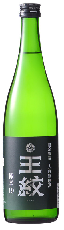 王紋 大吟醸 極辛19の特徴やおすすめの飲み方を紹介！ | 日本酒なら