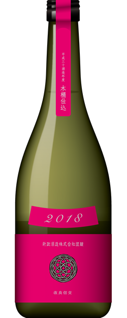 新政 秋櫻 Cosmosの特徴やおすすめの飲み方を紹介！ | 日本酒なら