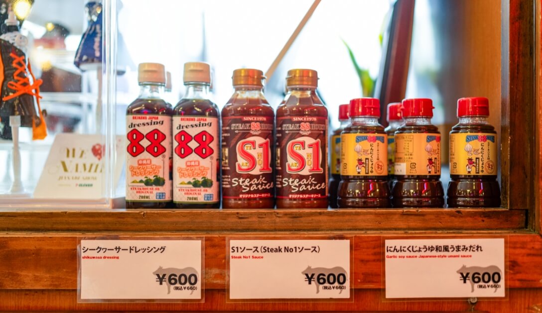 辻本店 | ステーキハウス88 | 【公式】ステーキハウス88グループ