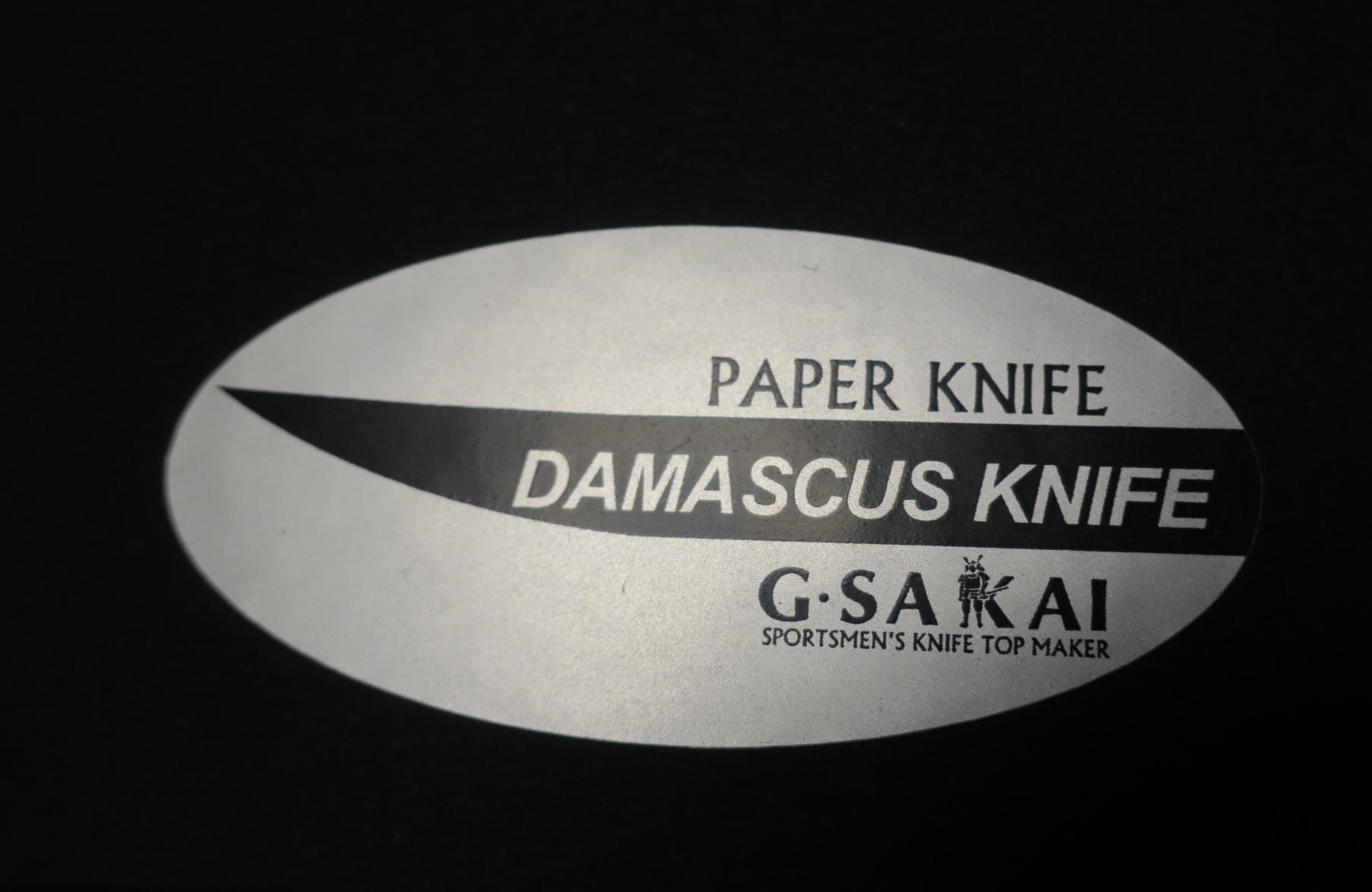 日本ボーイスカウト滋賀連盟スカウト用品部