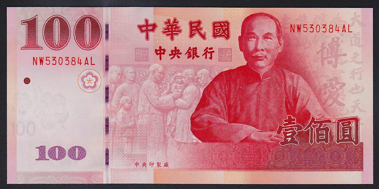 台湾 100圓紙幣 中華民国建国100年/台湾記念紙幣シリーズ 完未品