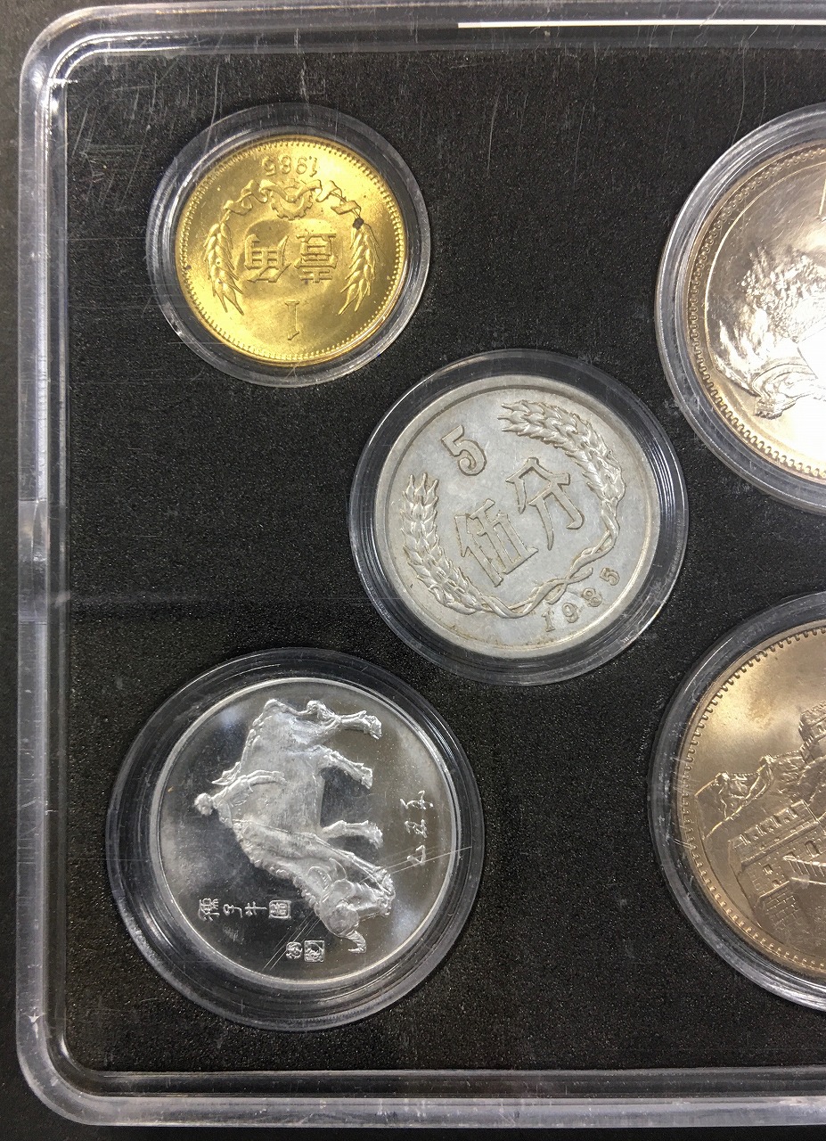 中国人民銀行 長城幣 1985年銘 1分/2分/5分/1角/5角/1元 計7枚セット