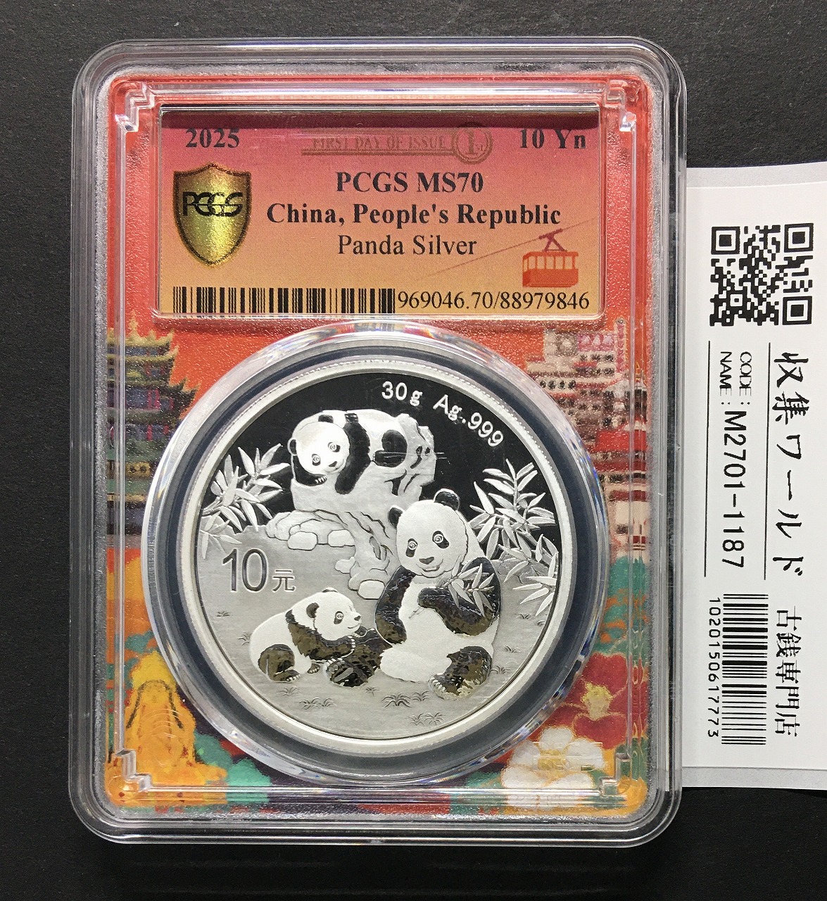 中国人民銀行 パンダ金貨 500元 2025年銘 純金 30g/プルーフ仕様 NGC