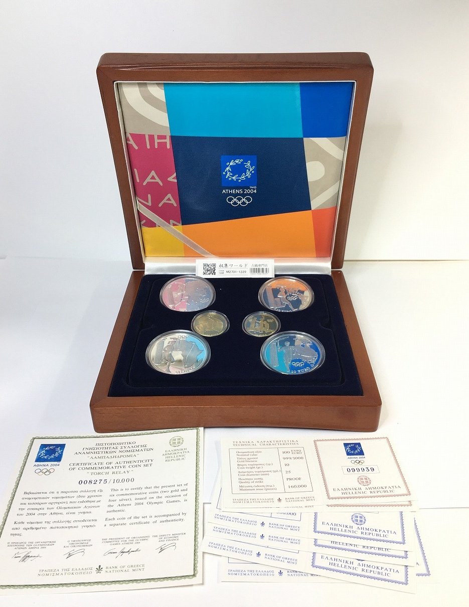 ドイツ 10マルク銀貨 1972年銘 ミュンヘンオリンピック記念 未使用