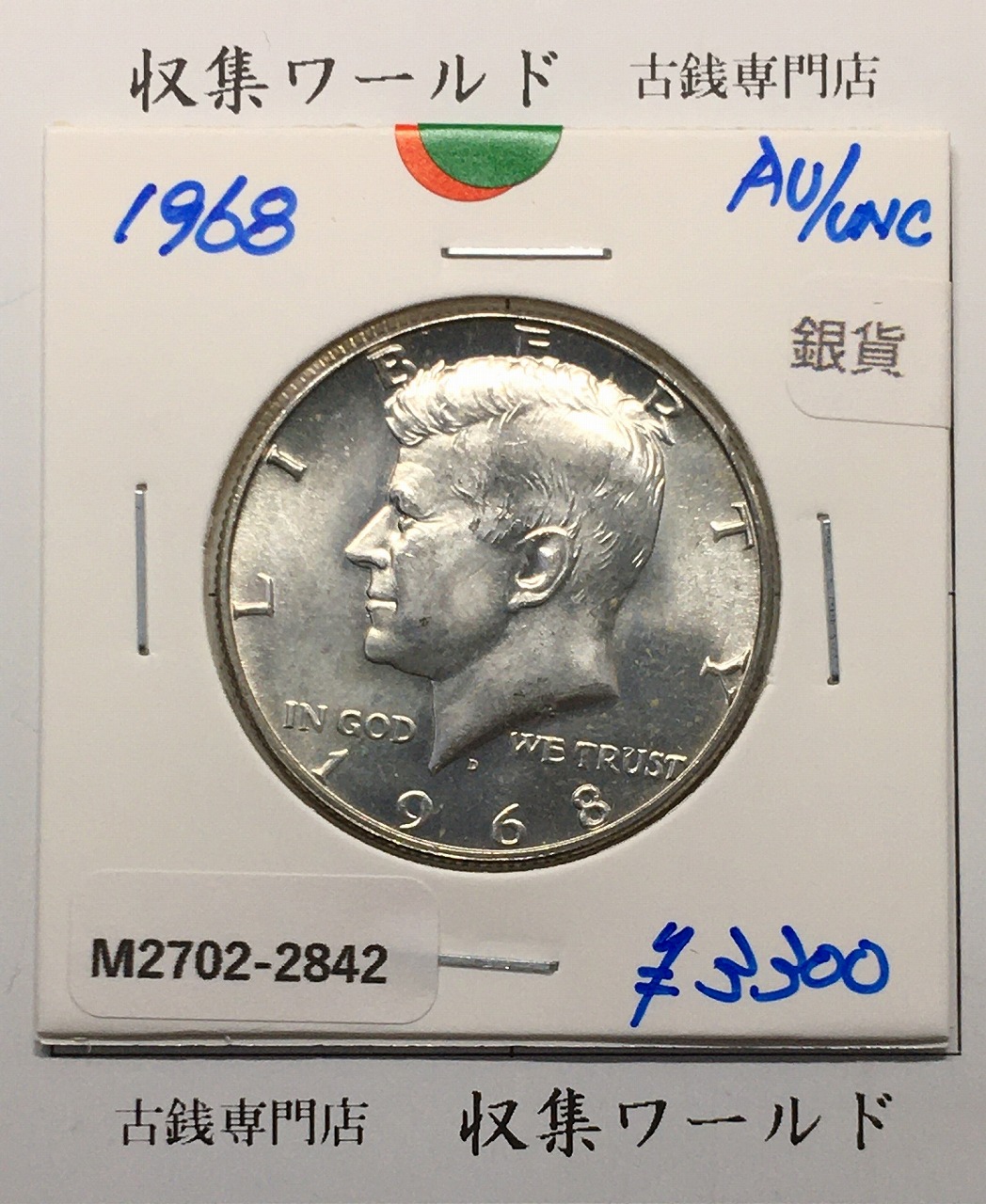 1882-O モルガンダラー アメリカ 1ドル 銀貨 SV900 米国 1ドル銀貨