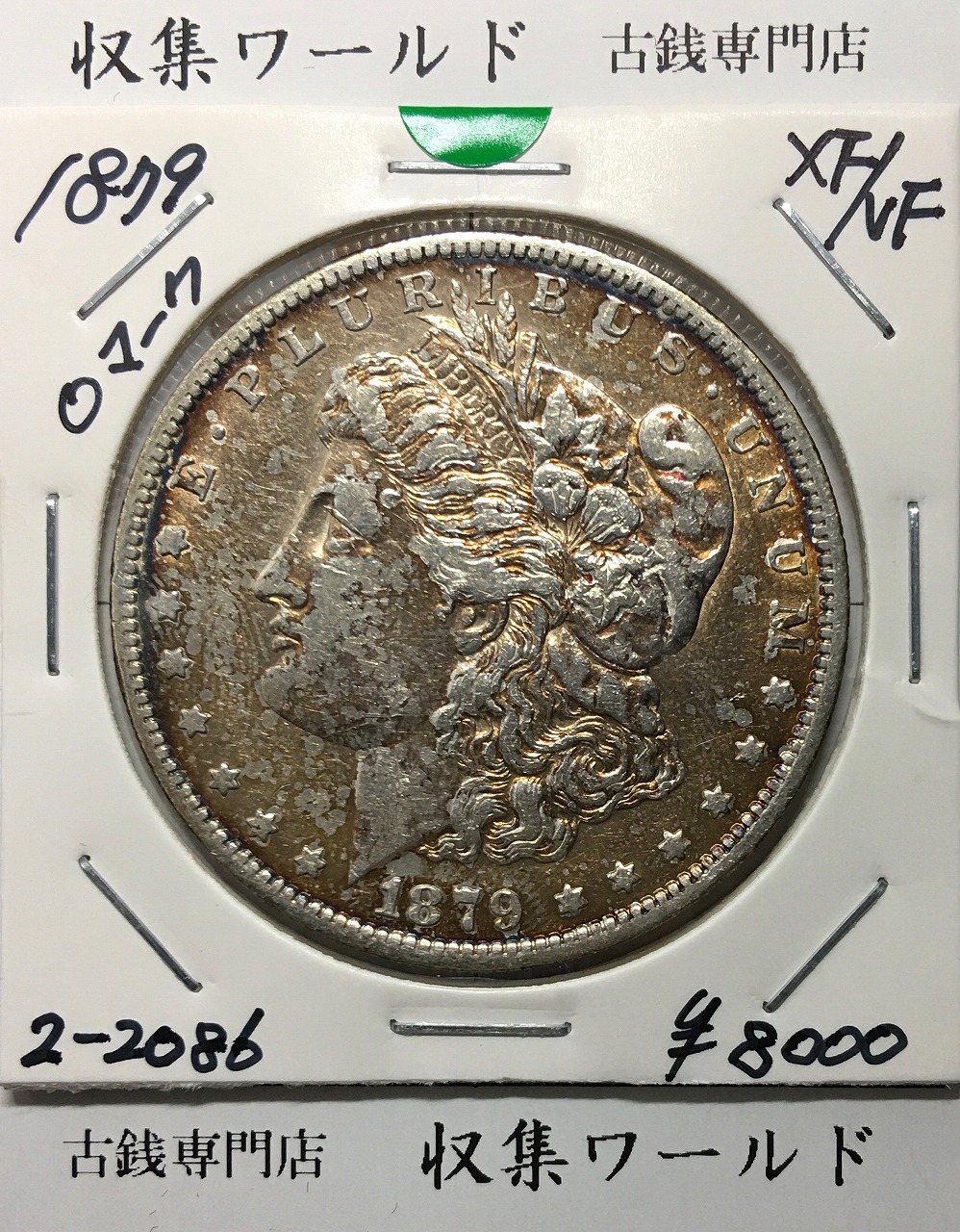 アメリカ ピースダラー 1ドル銀貨 1925年銘 自由の女神像 美トーン/極