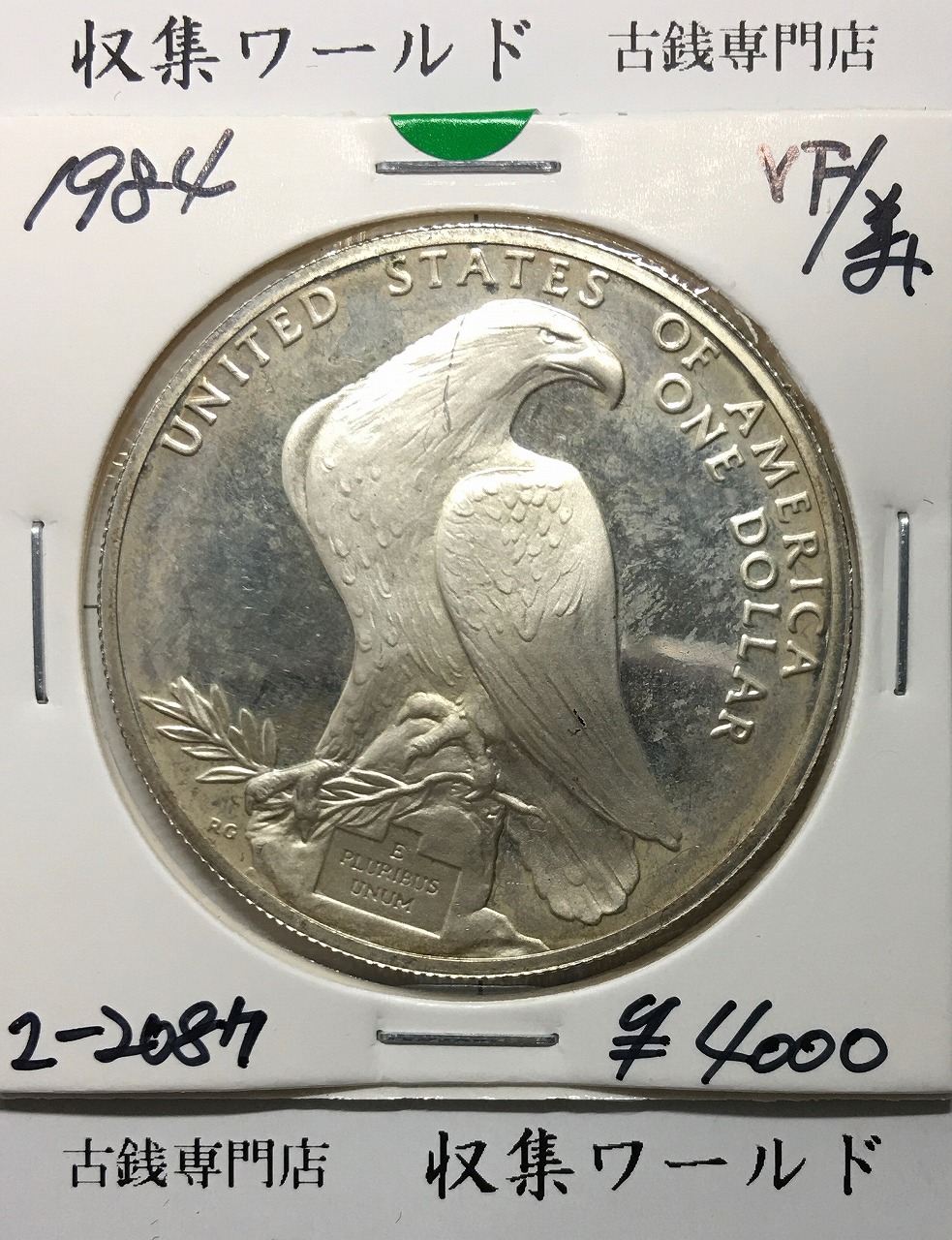 USA 50セント銀貨 ケネディ ハーフダラー 1964年銘 トン有 未使用