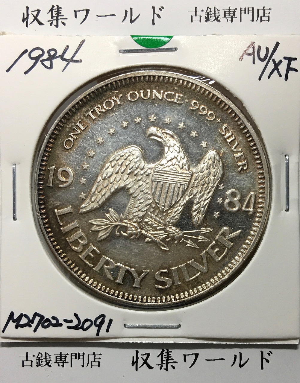 USA 50セント銀貨 ハーフダラー/ケネディ大統領 1966年銘 極美品