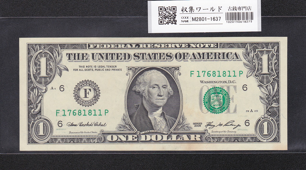 米国 5ドル紙幣 リンカーン大統領 1988年 Aシリーズ B21386467B 極美品