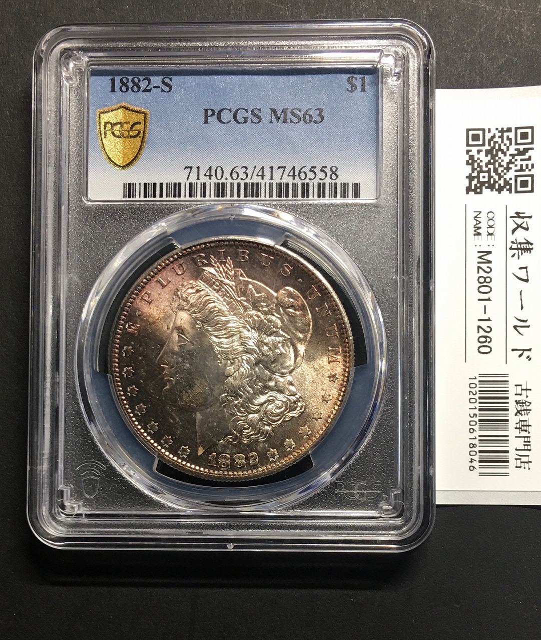 アメリカ 1922年銘 ピースダラー 1ドル銀貨 量目26.72g 美品 | 収集