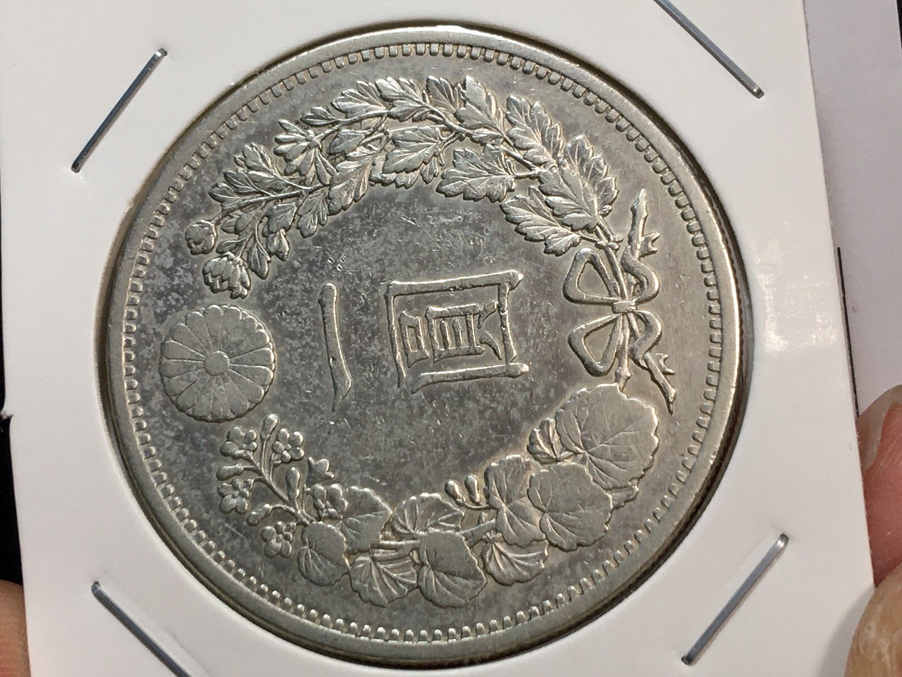 新1円銀貨(大型) 明治13年 1880年 1圓銀貨 美品 トン有り | 収集ワールド