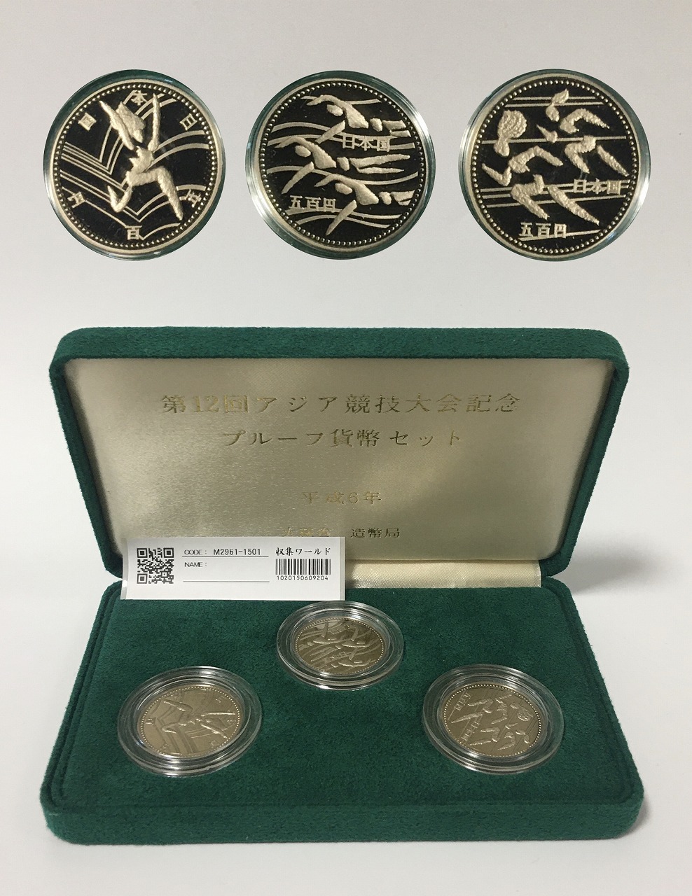 昭和天皇御在位60年記念 1万円銀貨 (昭和61年銘) ブリスターパック入
