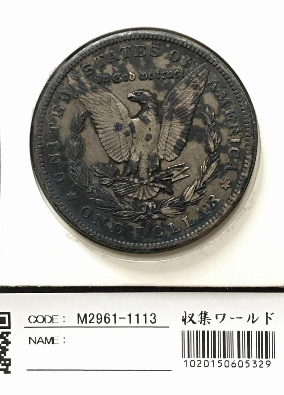 USA 1ドル銀貨 モルガンダラー 1896年 Sマーク 未使用トン | 収集ワールド