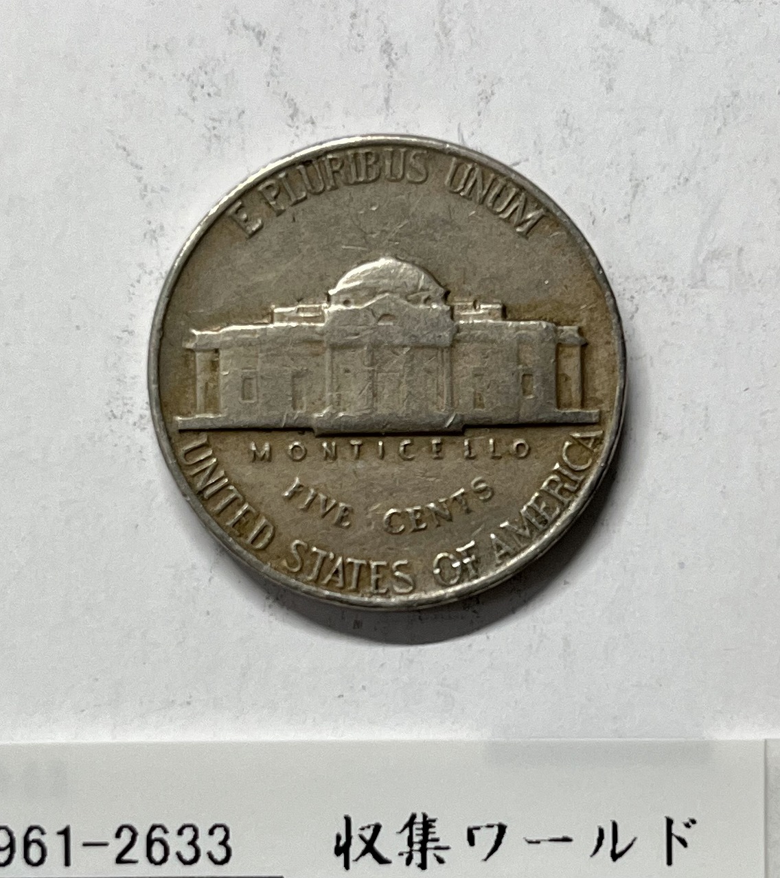 1962年 USA 旧 5セント小型銀貨 トーマス・ジェファーソン 流通美品