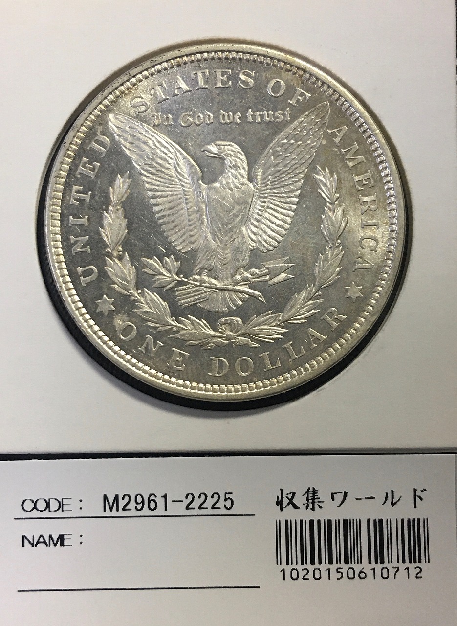 USA モルガンダラー 1ドル銀貨 1921年銘 自由の女神 未使用 | 収集ワールド