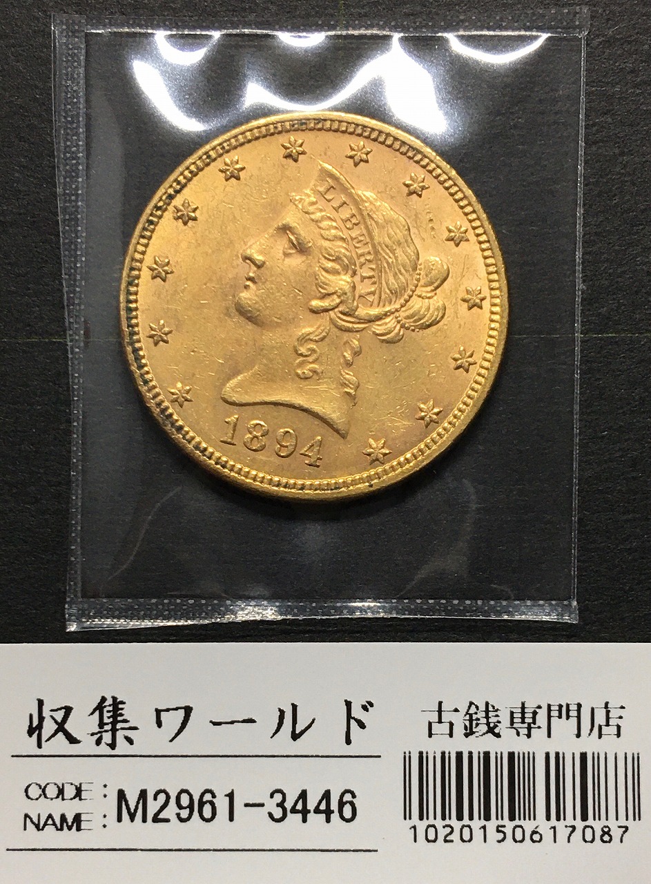 カナダ1976モントリオール五輪記念銀貨 10ドル/1973年銘 エリザベス