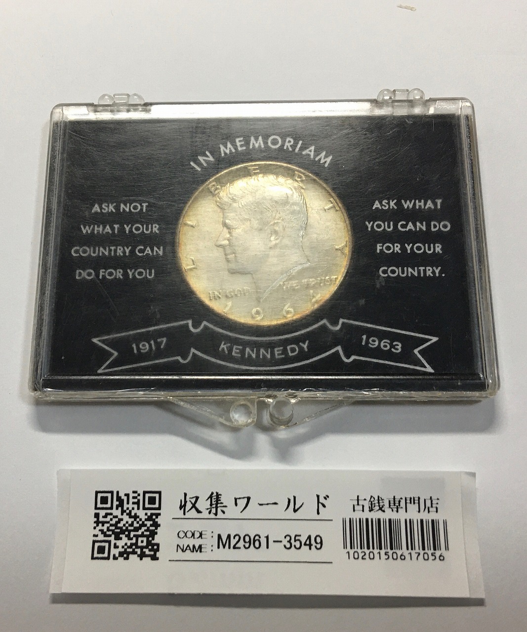USA 50セント銀貨 ハーフダラー/ケネディ大統領 1966年銘 極美品