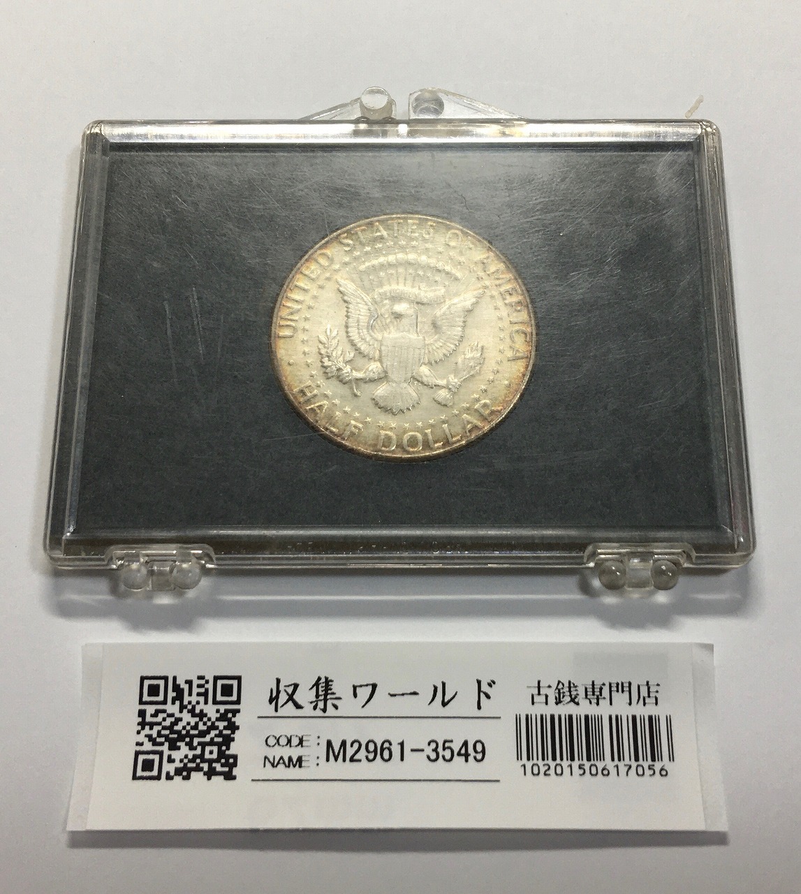 USA 50セント銀貨 ハーフダラー/ケネディ大統領 1964年銘 極美品