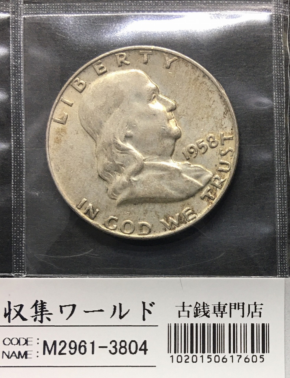 USA 1ドル銀貨 モルガンダラー 1889年 Sマーク 美トーン/未使用 | 収集