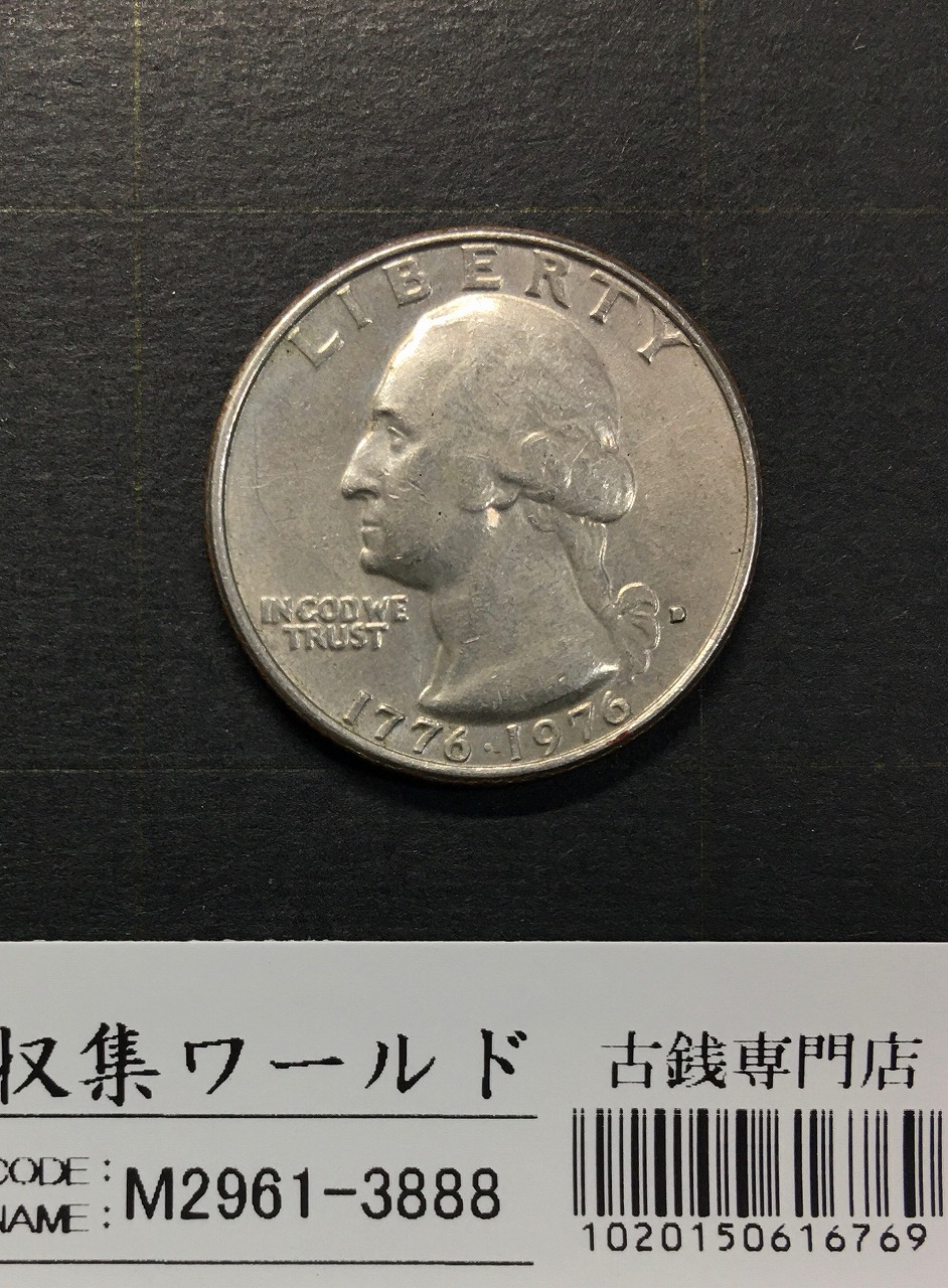 アメリカ ピースダラー 1ドル銀貨 1922年銘 自由の女神像 美品 | 収集