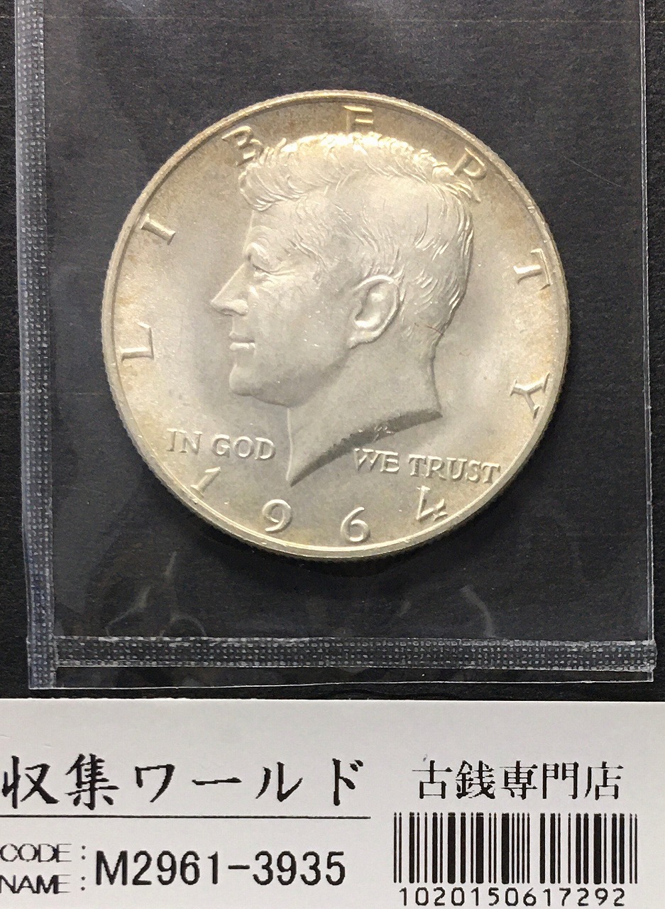 アメリカ 1ドル銀貨 ピースダラー/自由の女神/In God We Trust 1923年