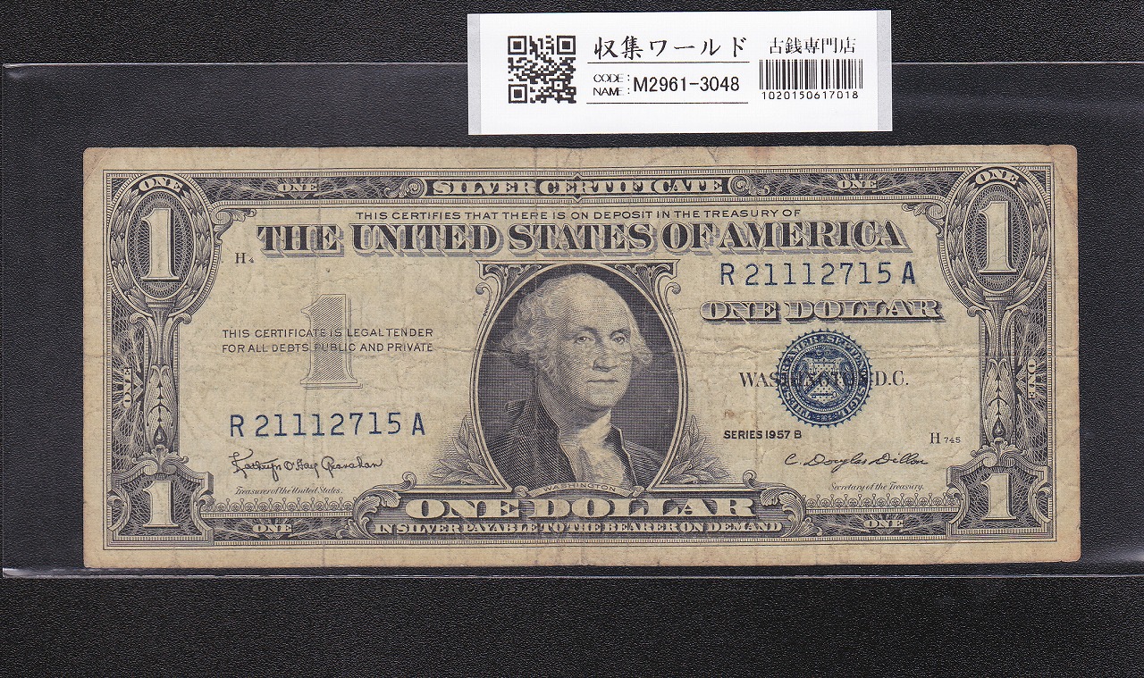米国 1ドル札 1935年銘シリーズ D記号 青No.Q59754263F 流通宝品
