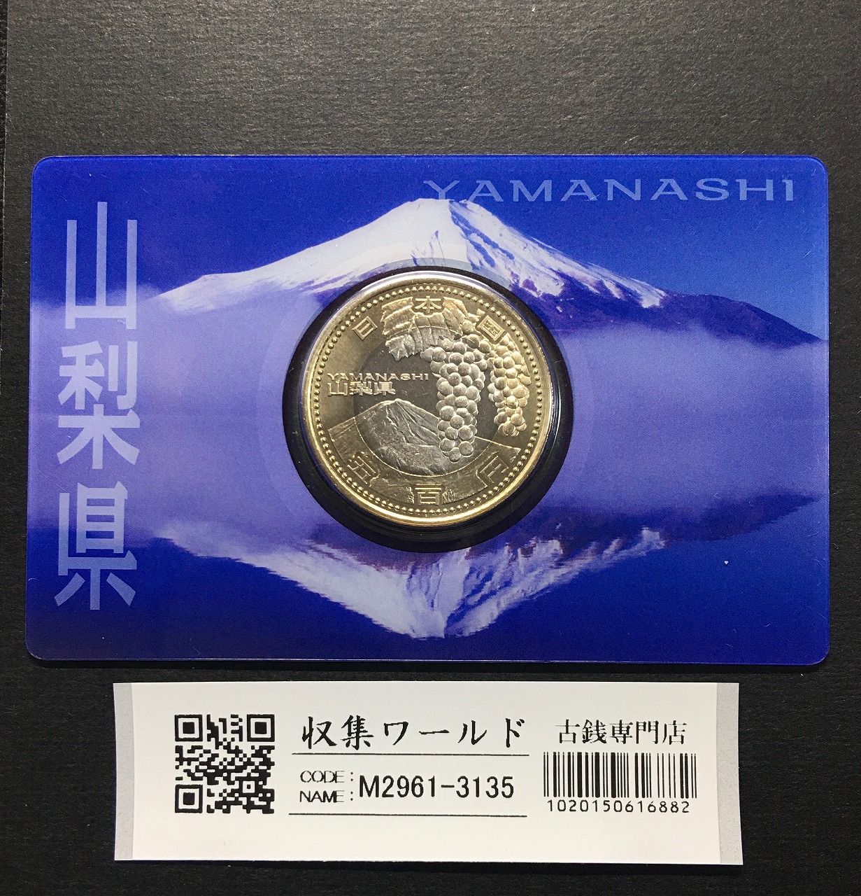 1998年 長野オリンピック冬季大会 記念 5000円銀貨+500円白銅貨 格安