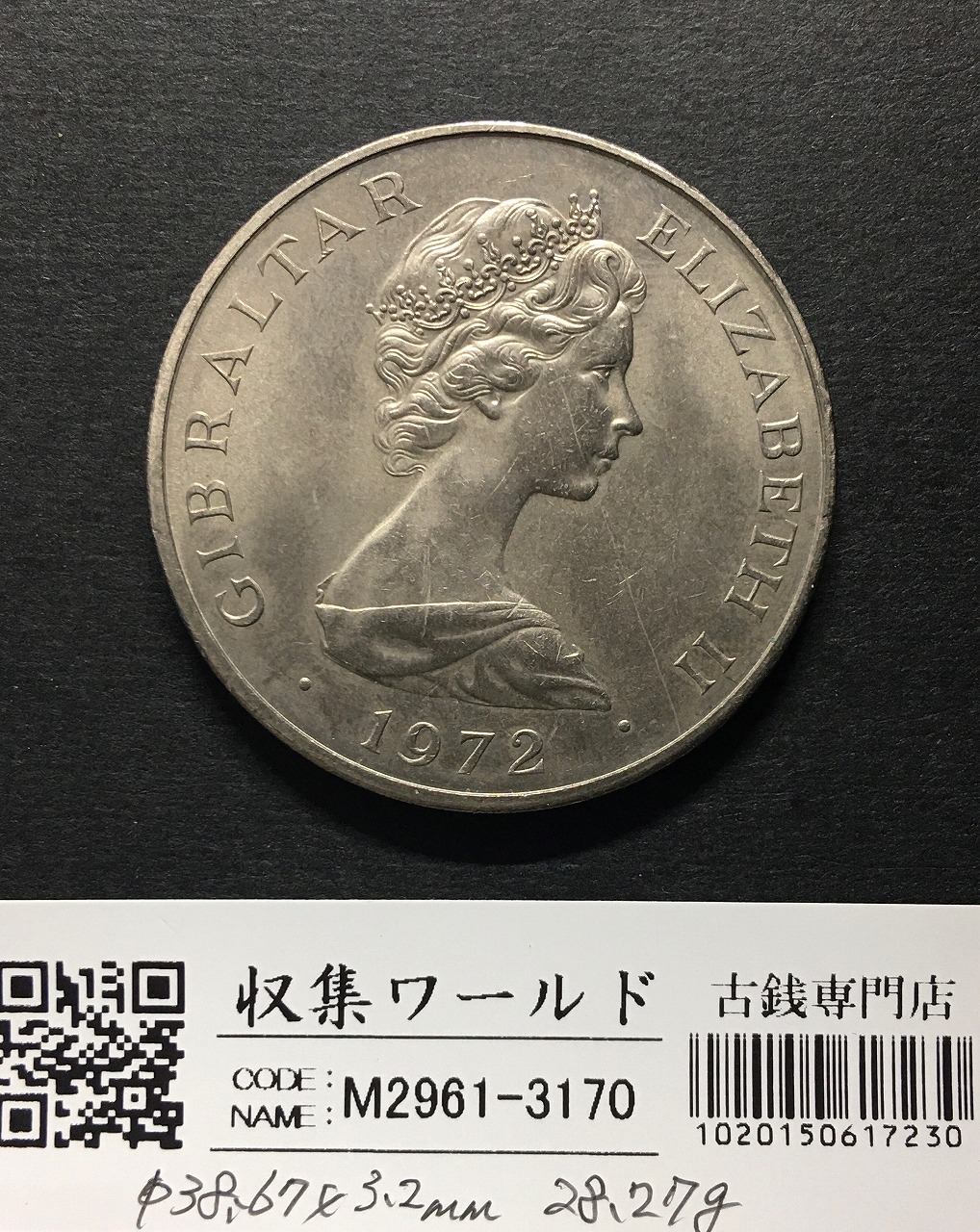 ドイツ帝国皇帝ヴィルヘルム2世 銀貨 1907年 5Mark 銀900 極美品