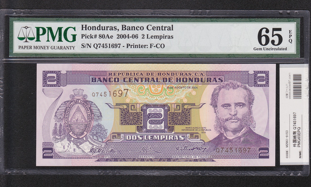 メキシコ銀貨 8リアル大型銀貨/1891年銘 貿易銀/荘印あり/流通並品