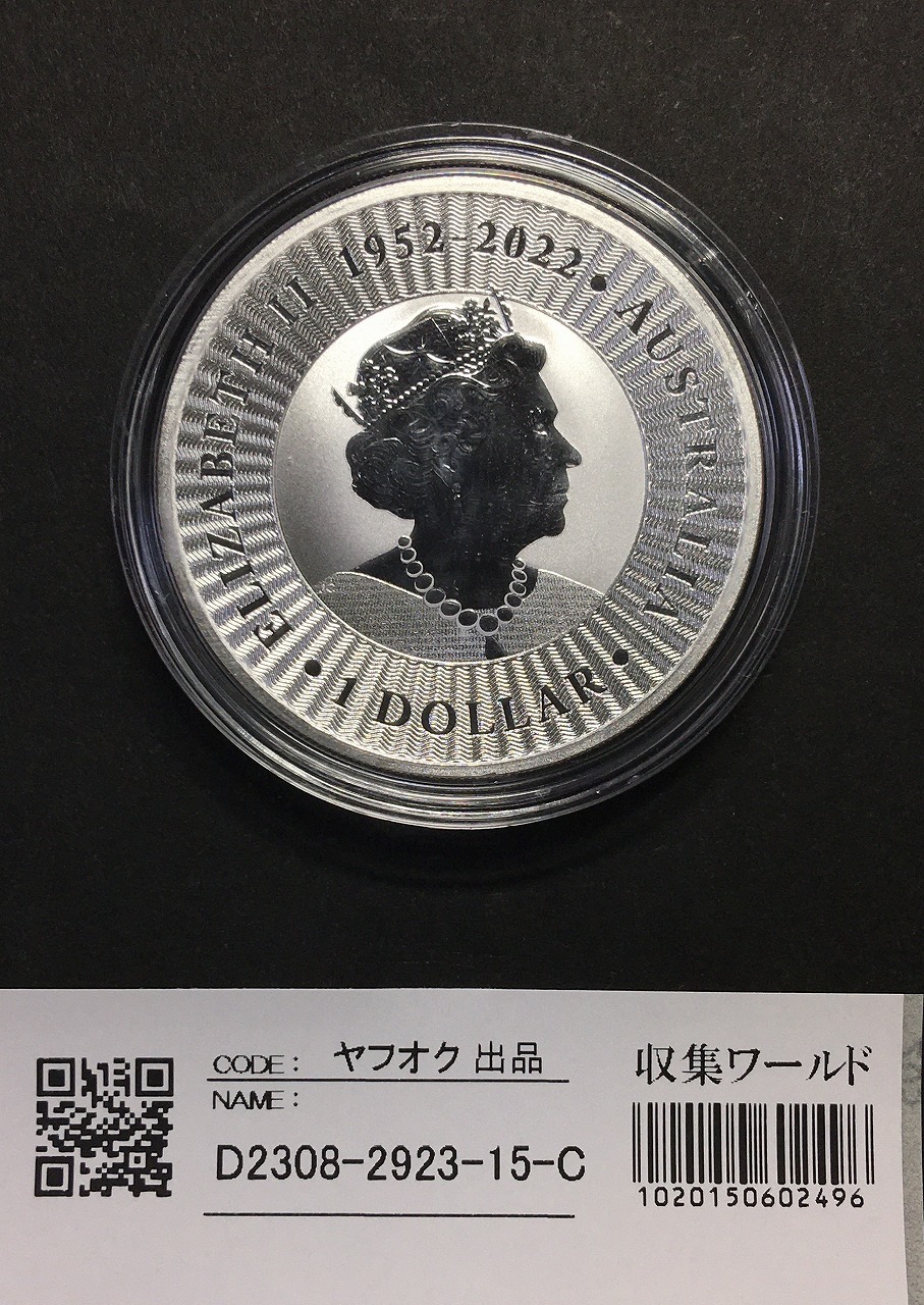 ウィーン フィルハーモニー銀貨 2021年銘 1.5E 純銀1oz オーストラリア