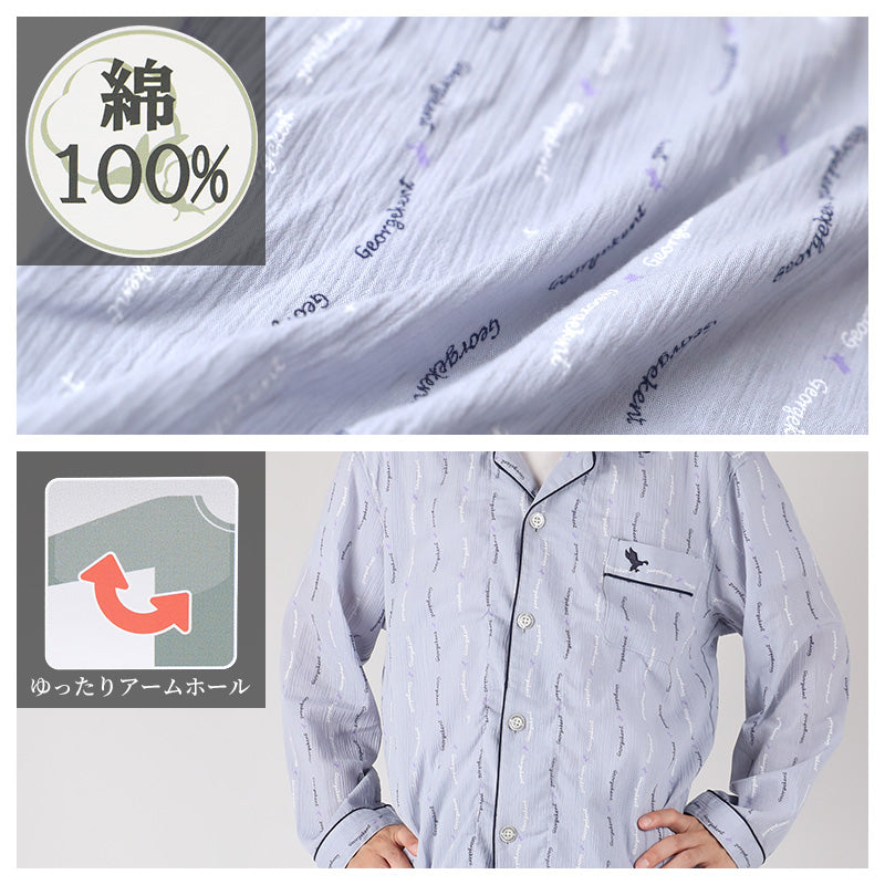 パジャマ 綿100 メンズ 涼しい 夏 長袖 大人 M L LL georgekent