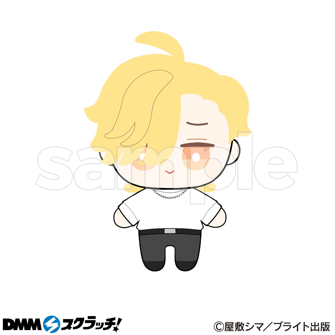 憐れなβは恋を知らない スクラッチ - DMMスクラッチ