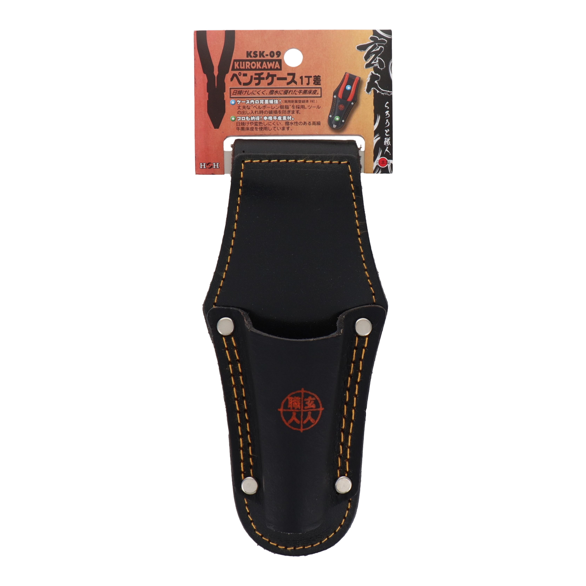 KSK-09 作業ベルト・収納袋 工具ケース 玄人職人 ペンチケース1丁差し
