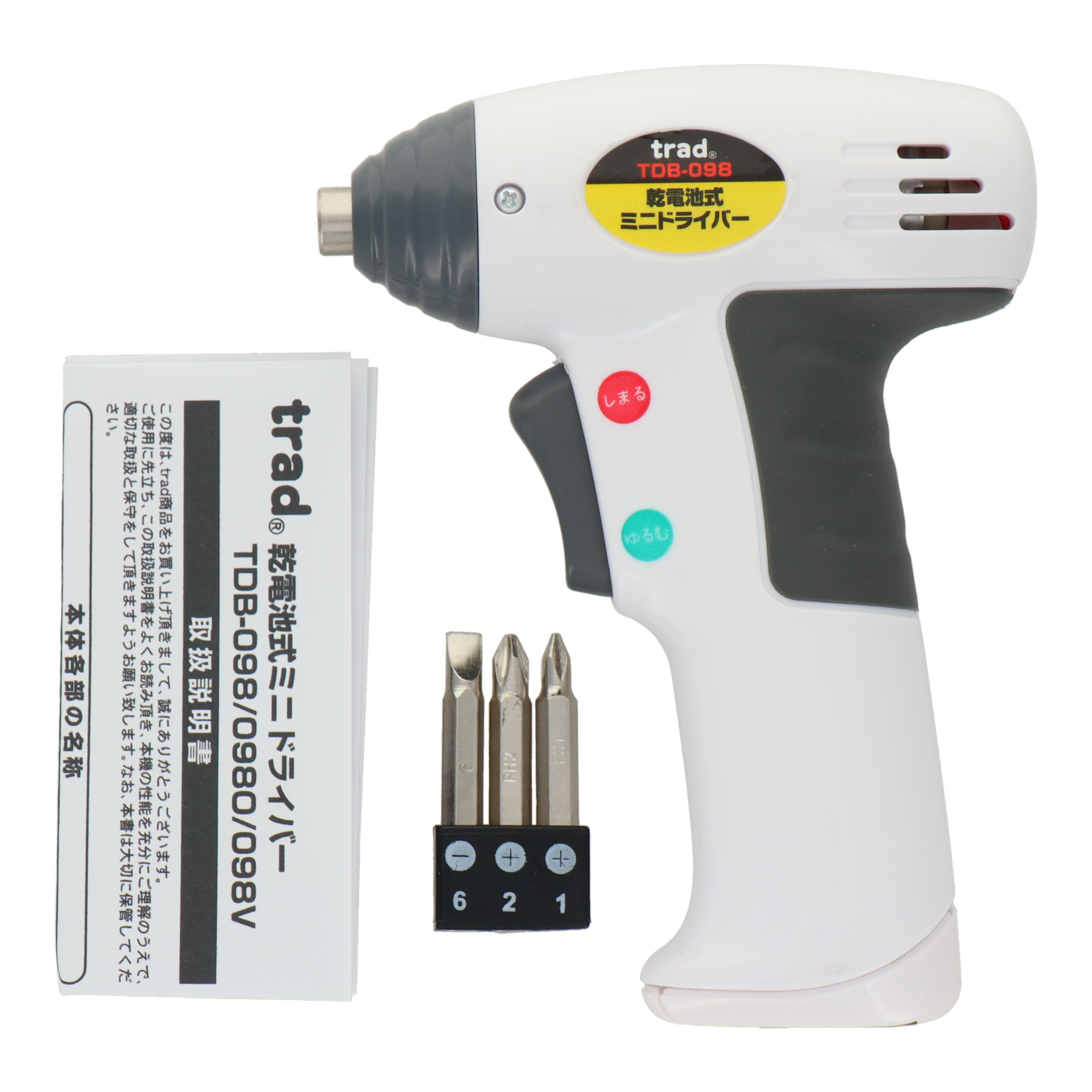 TDB-098 ドリル類 その他 乾電池式ミニドライバー ホワイト｜株式会社