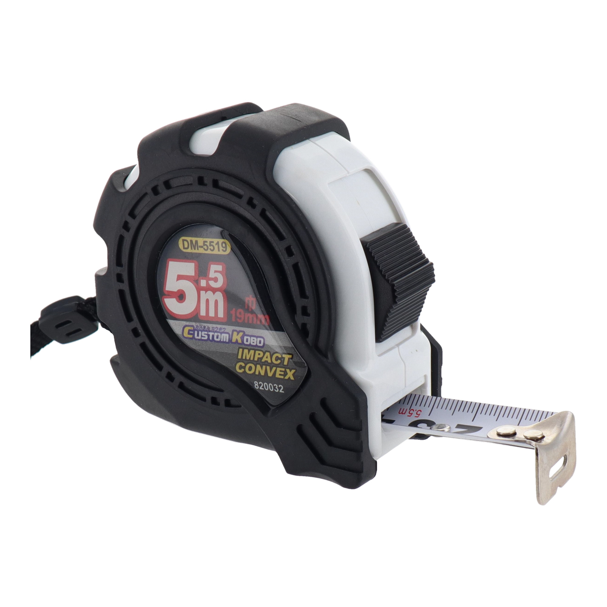 DM-5519 測定器具 コンベックス インパクトコンベックス 5.5m×19mm