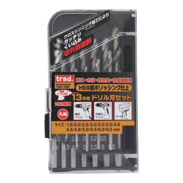 TSD-13M 穴あけ 鉄工ドリル（丸軸） 13本組ドリル刃セット｜株式会社