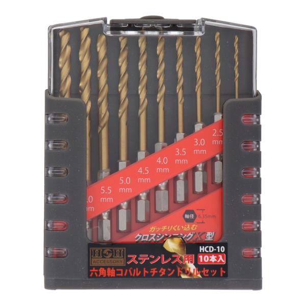 HCD-10 穴あけ ステンドリル（六角軸） 10PCS 六角軸コバルトドリル