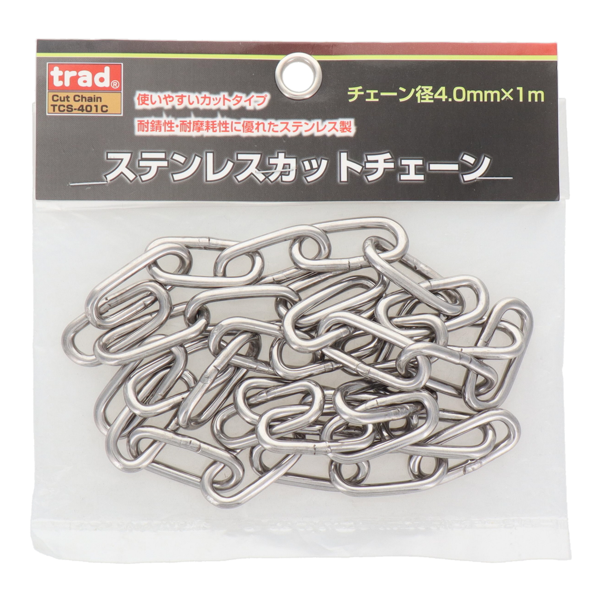 TCS-401C 荷役 チェーン ステンレスカットチェーン チェーン径：4.0mm