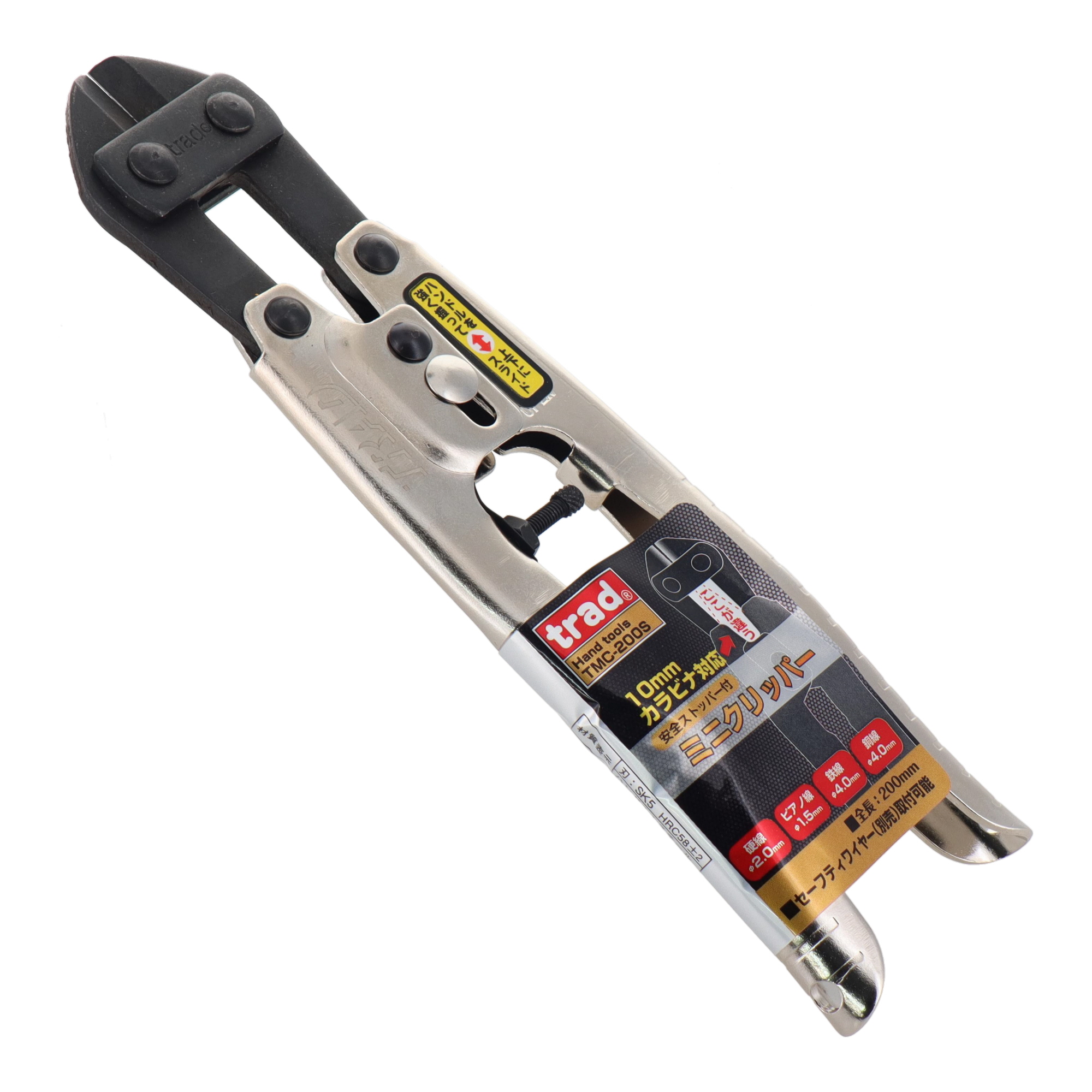 TAC-200S 切断工具 ミニカッター 先細ミニクリッパー (軽量アルミ