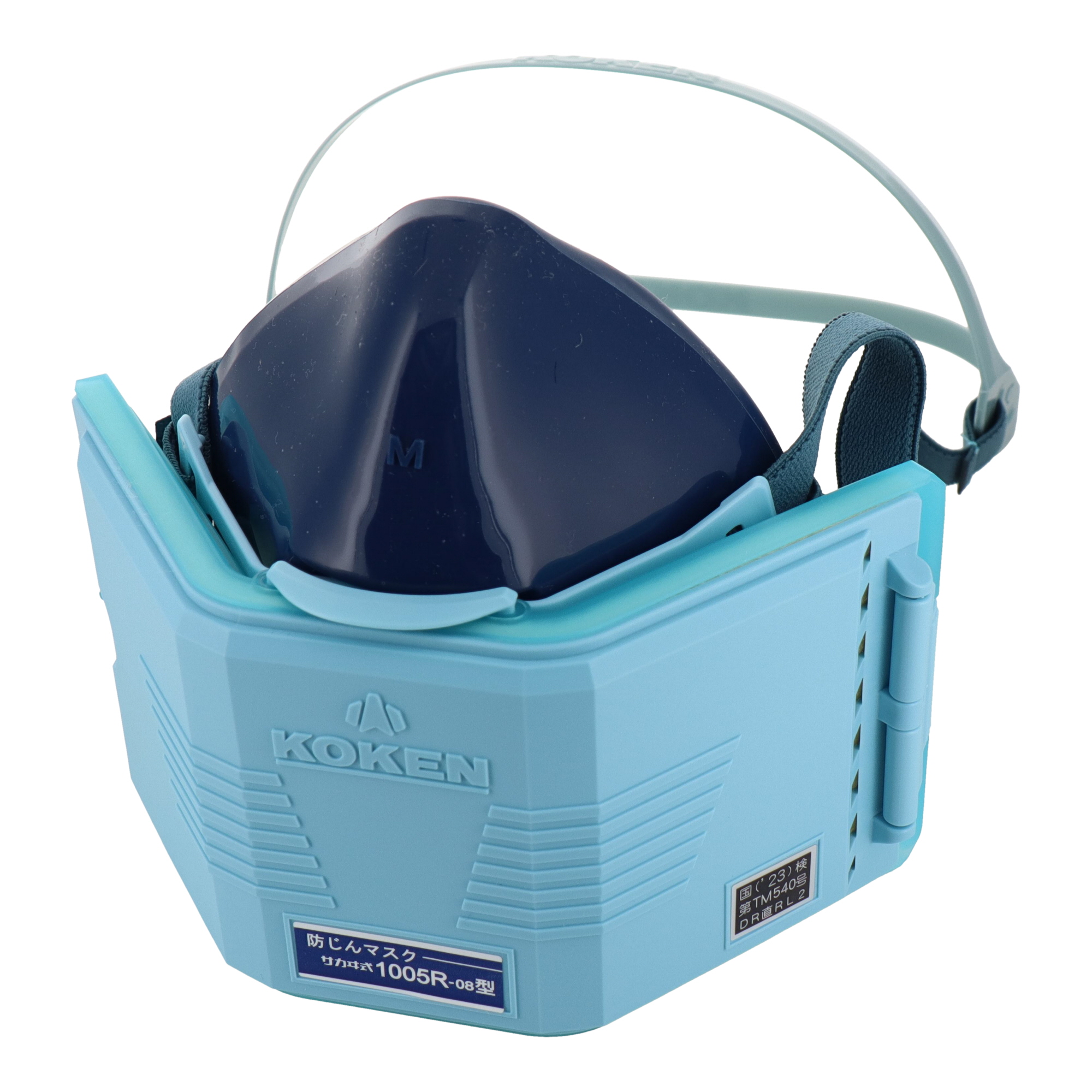 No.1005R 安全・保護用品 マスク 興研 サカヰ式防塵マスク｜株式会社