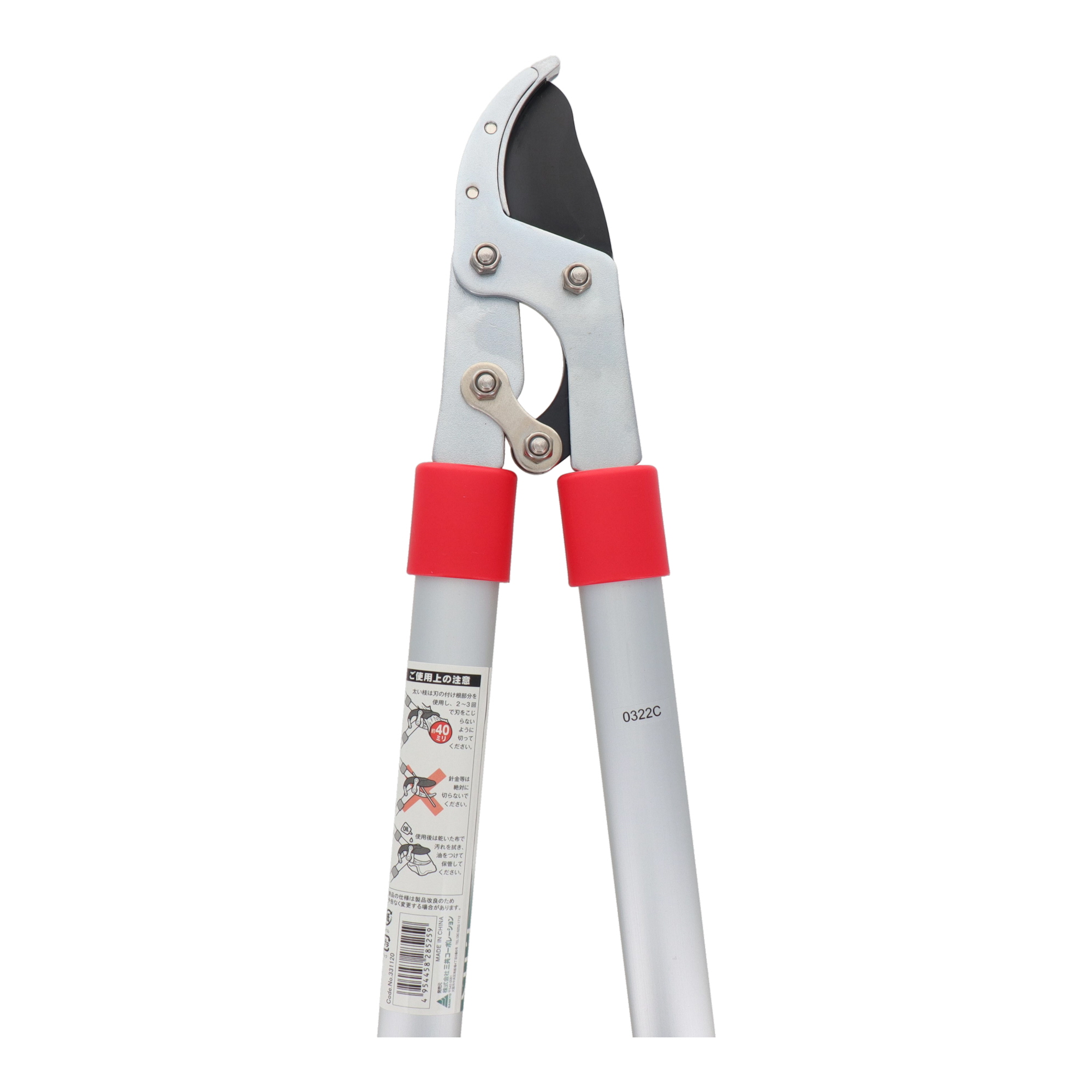 A120 鋏（ハサミ） 刈込鋏 アルミ柄太枝切鋏｜株式会社 三共