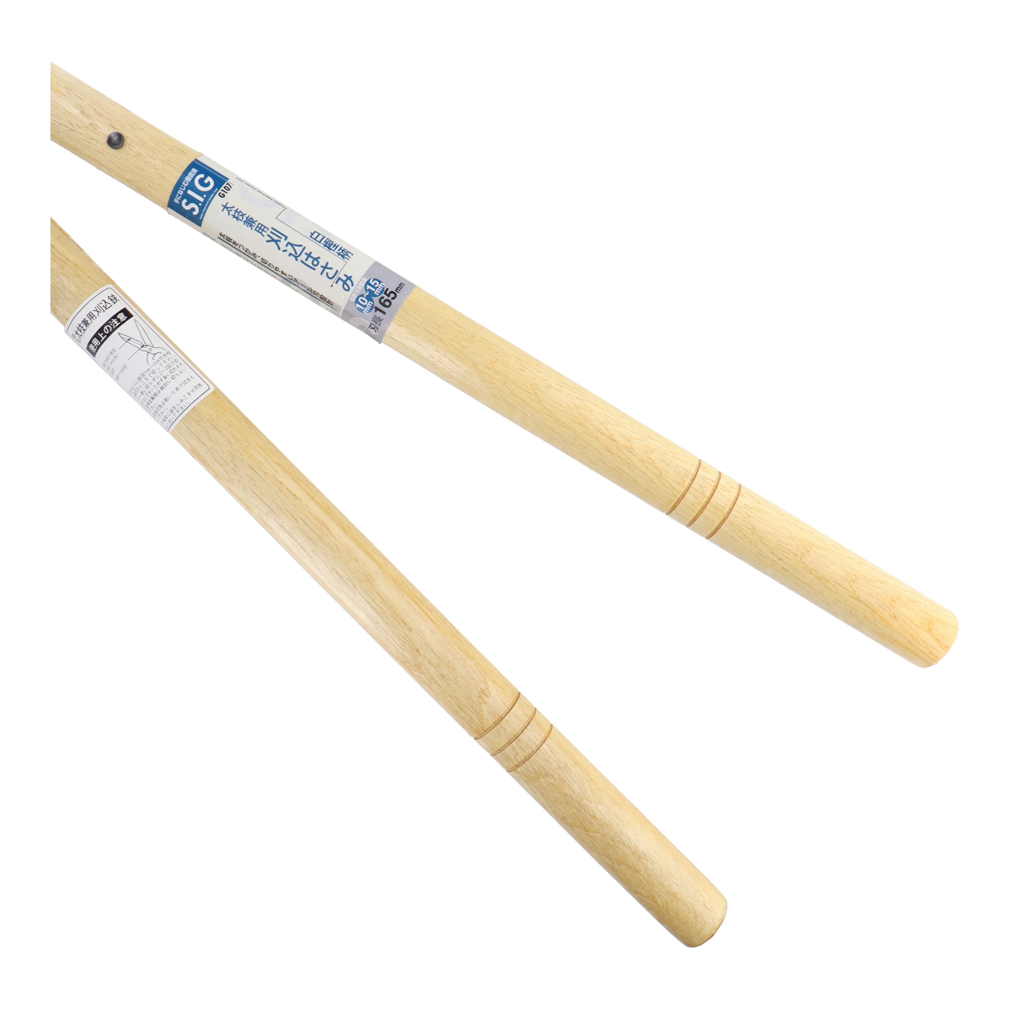 G107 鋏（ハサミ） 刈込鋏 太枝兼用刈込はさみ 白樫柄｜株式会社 三共