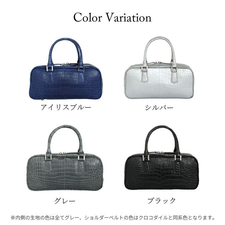 クロコダイル マット加工 2way ミニボストンバッグ