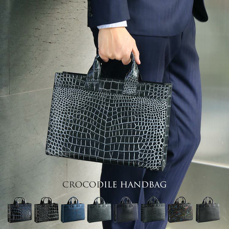 メンズ-バッグ-シャイニングクロコダイル 通販｜シャイニング