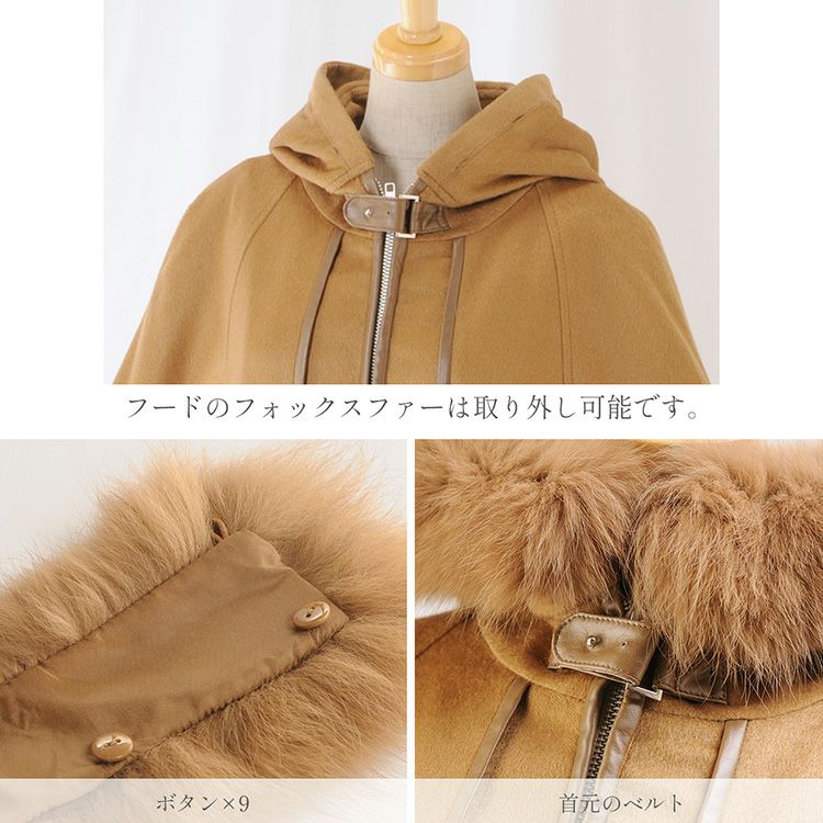 ケープ カシミヤ 100% ポンチョ フード付き ギフト プレゼント 6F